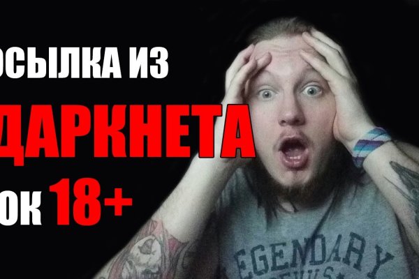 Сайты типа гидры