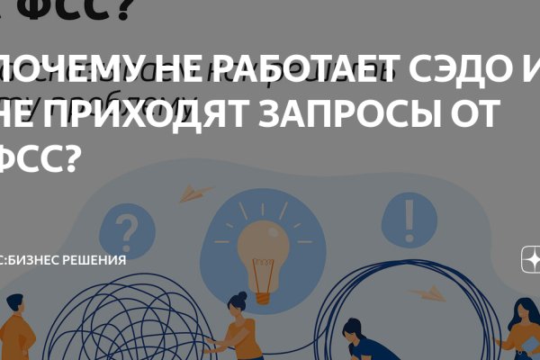 Как зайти на кракен через айфон