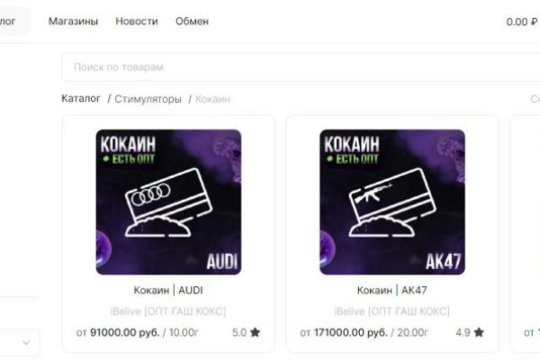 Актуальная ссылка на кракен