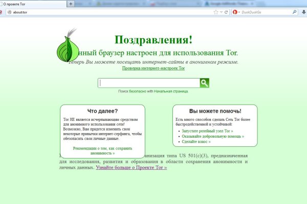 Кракен маркетплейс зайти