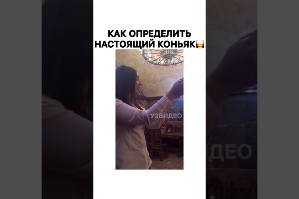 Что такое кракен маркетплейс курительный смесс