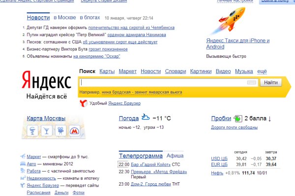Почему не работает сайт кракен