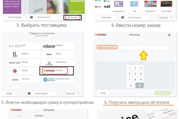 Кракен зеркало onion