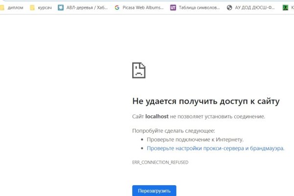 Кракен это даркнет