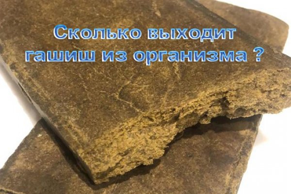 Тор для кракена