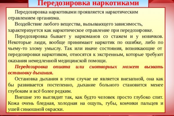Кракен маркетплейс в тг