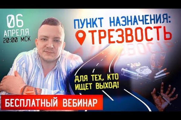 Ссылки для tor