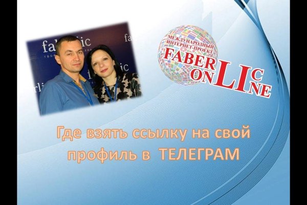 Кракен рабочая ссылка на сайт