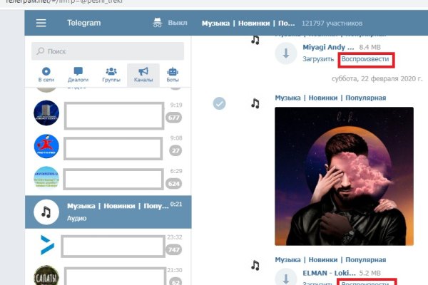 Рабочее зеркало кракен