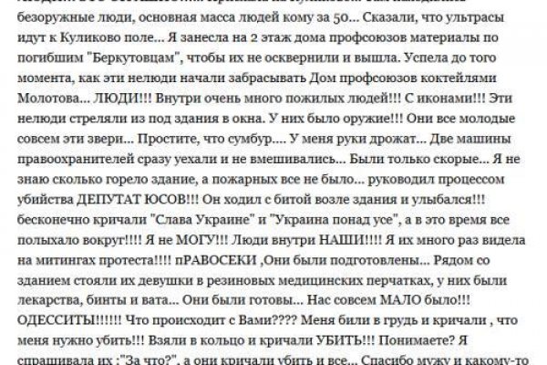 Кракен ссылка 2 веб