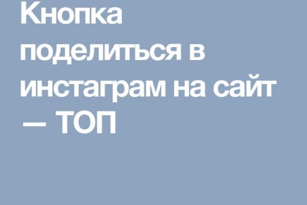 Что продают на сайте кракен