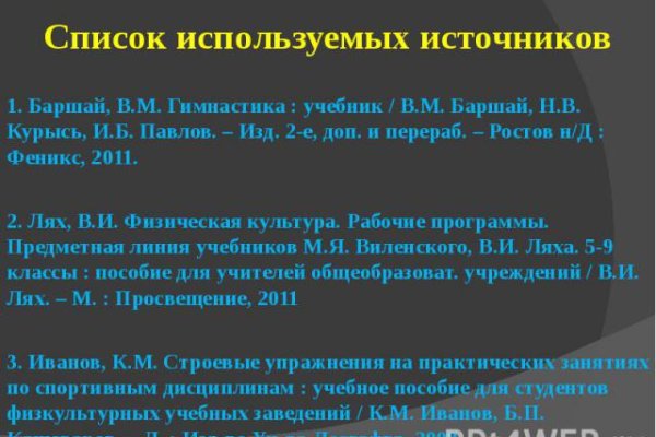 Кракен вход официальная ссылка