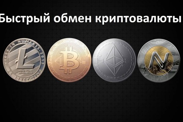Кракен впн