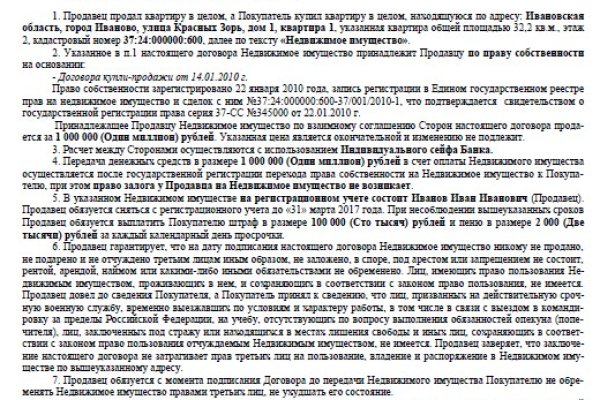 Kraken21 at сайт