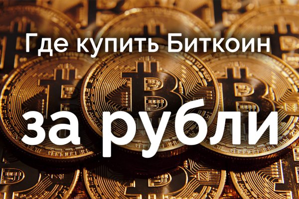 Проверенная ссылка кракен