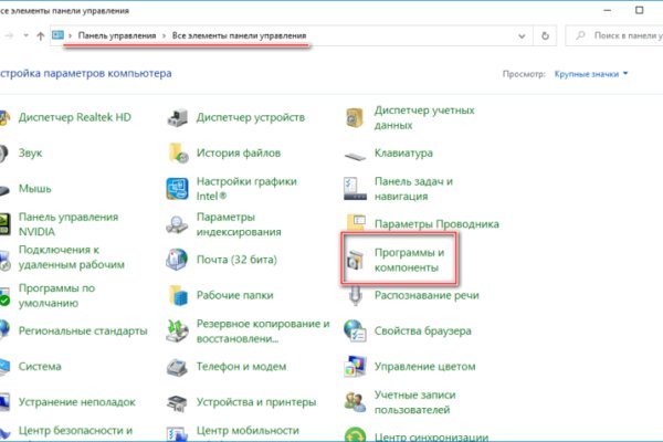 Кракен сайт store