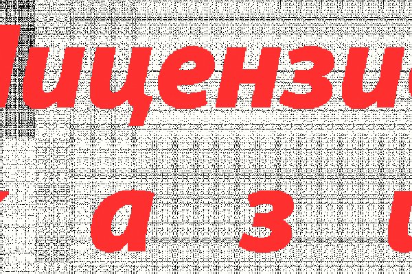 Аутентификатор кракен