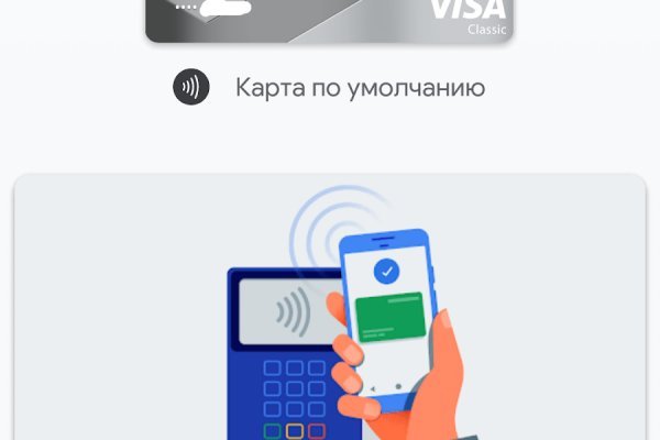 Кракен верное зеркало
