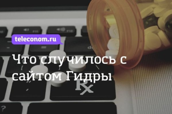 Кракен тор krakens13 at