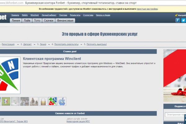 Почему не заходит на кракен