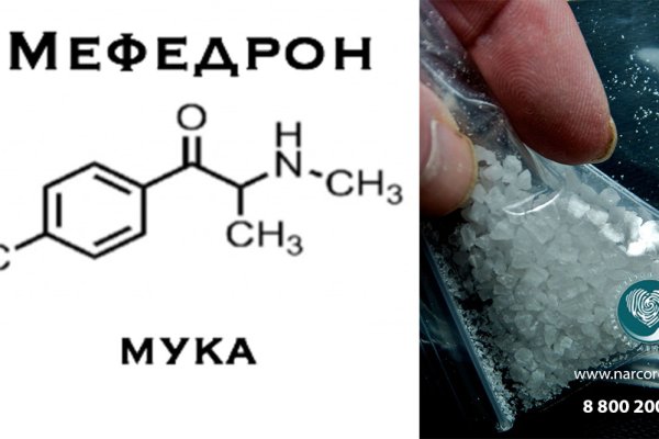 Кракен купить наркоту