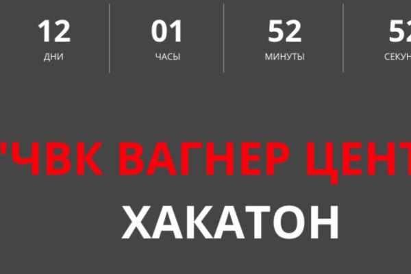 Kraken 15 at сайт