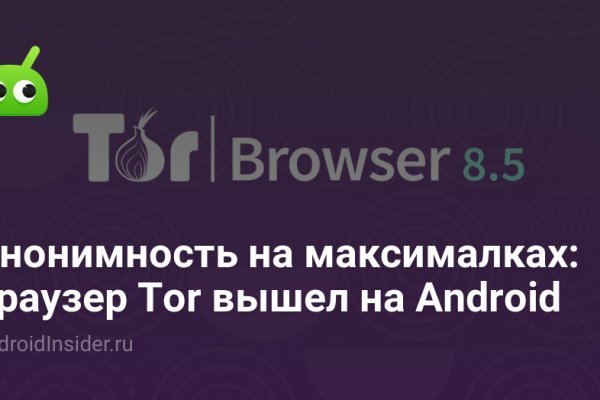 Проверенная ссылка кракен