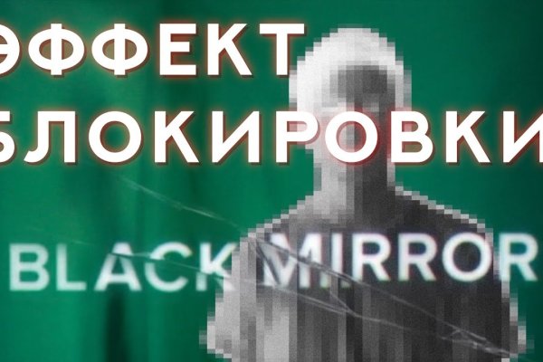 Кракен продажа наркотиков