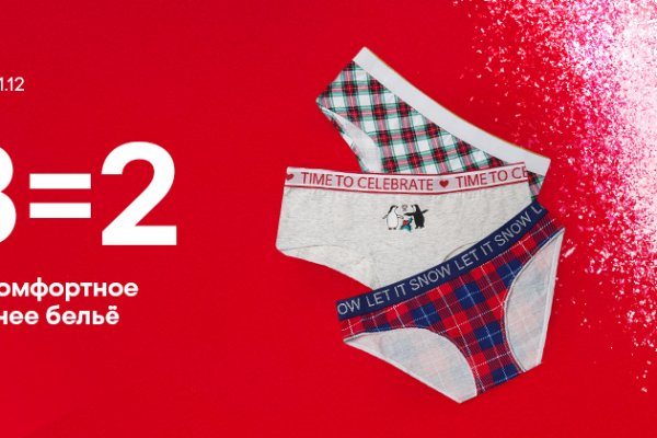 Как восстановить пароль кракен