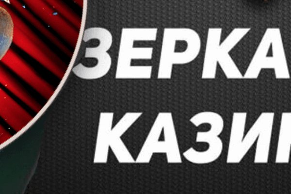 Ссылки на кракен at