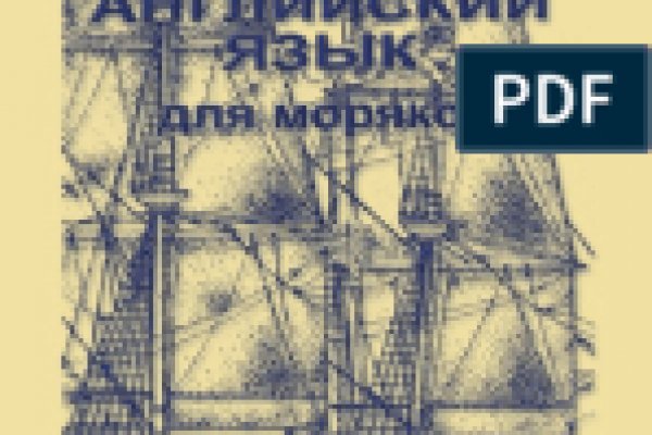 Новый адрес кракен