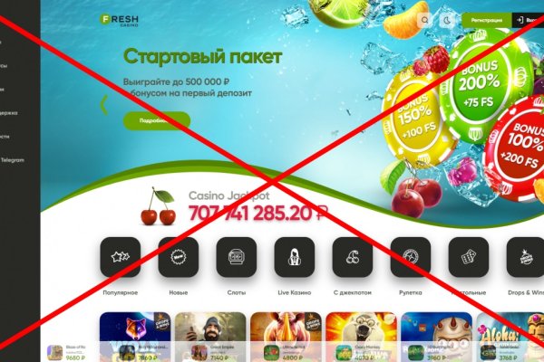 Как зайти в кракен через айфон