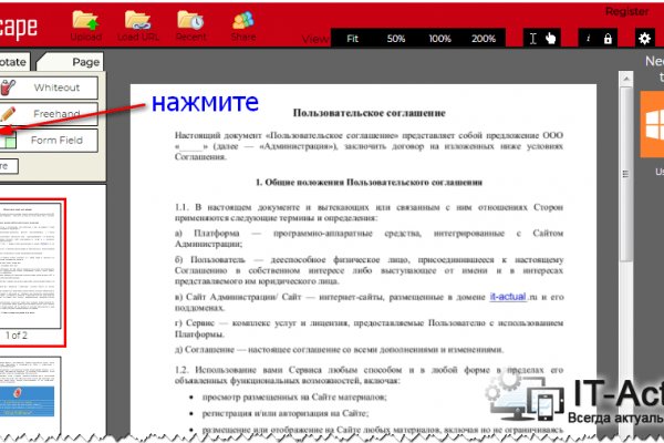 Кракен официальная ссылка зеркало
