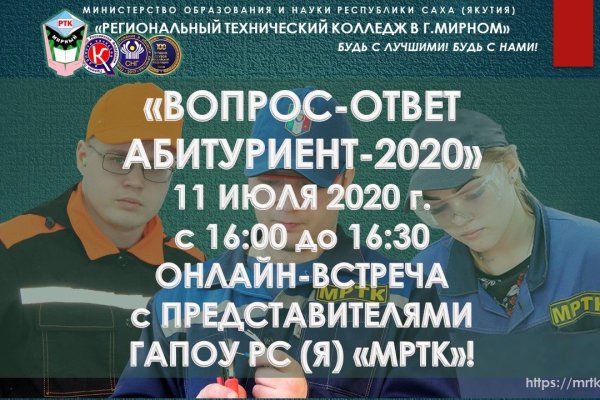 Кракен площадка зеркало