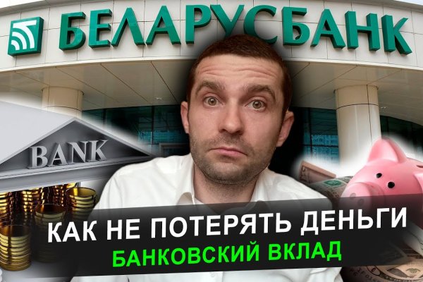 Кракен маркетплейс официальный сайт сайт ссылка