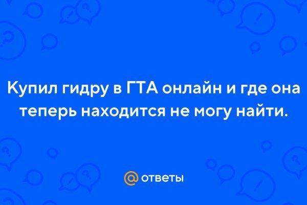 Услуги даркнета