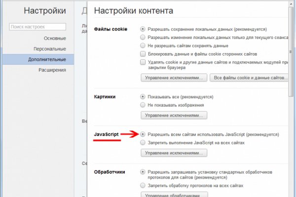 Kraken ссылка kraken link24 info