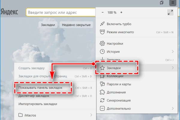 Кракен тор gigageek ru