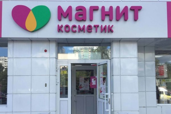 Кракен как зайти