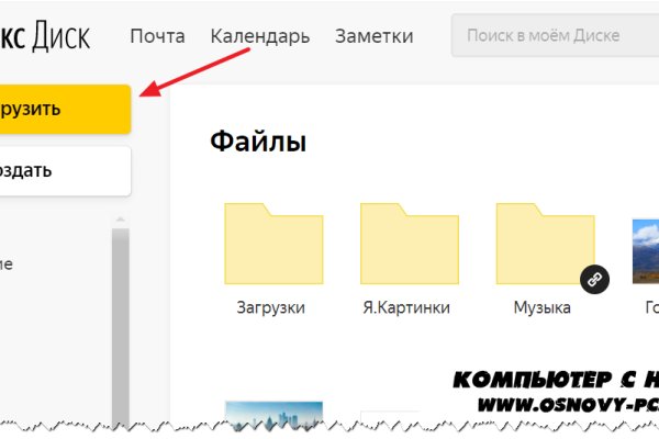Зайти кракен через тор