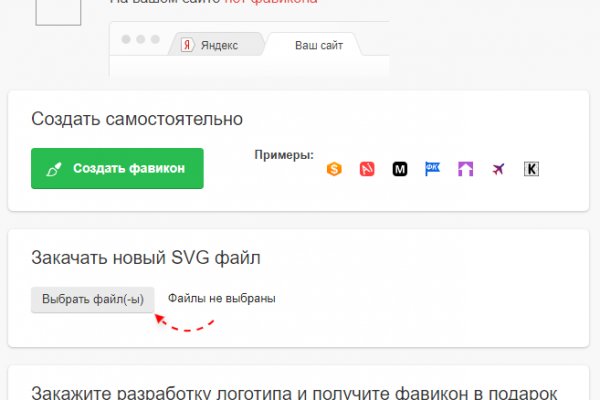 Kraken сайт tor