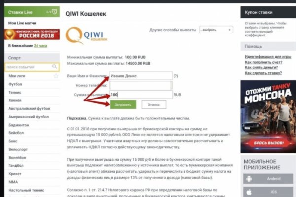Зеркала сайта кракен tor