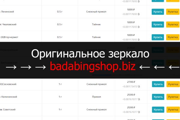 Маркетплейс кракен kraken darknet top