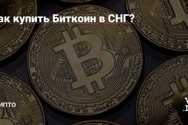 Кракен официальный сайт ссылка
