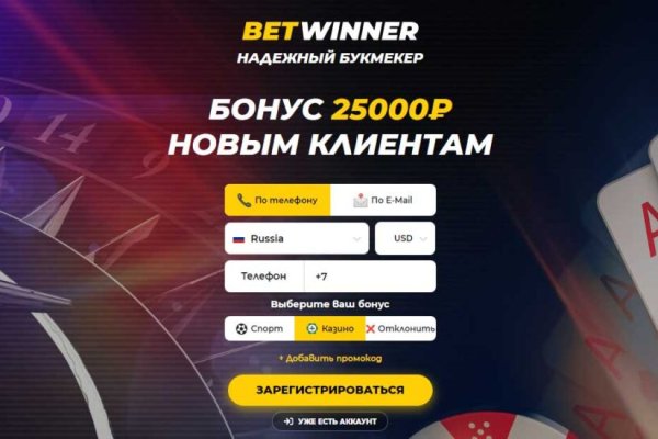 Кракен ссылка призыва нет