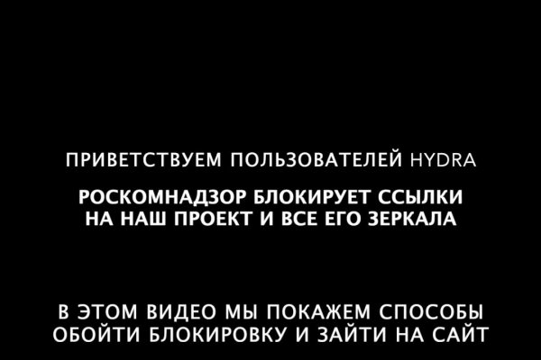 Кракен ссылка официальная на тор