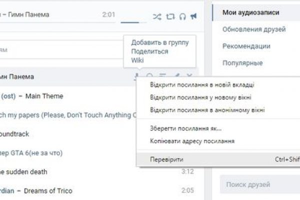 Кракен маркет свежие ссылки