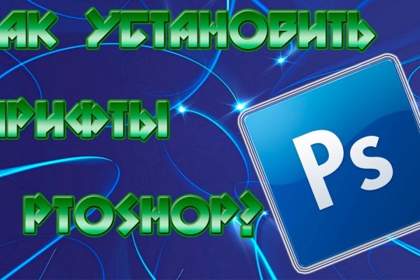 Забыл пароль кракен