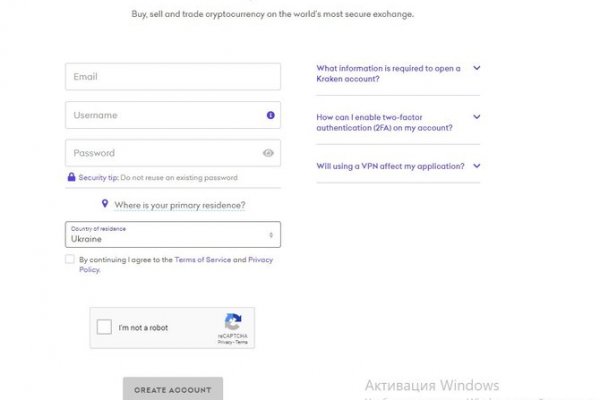 Кракен маркетплейс что продают