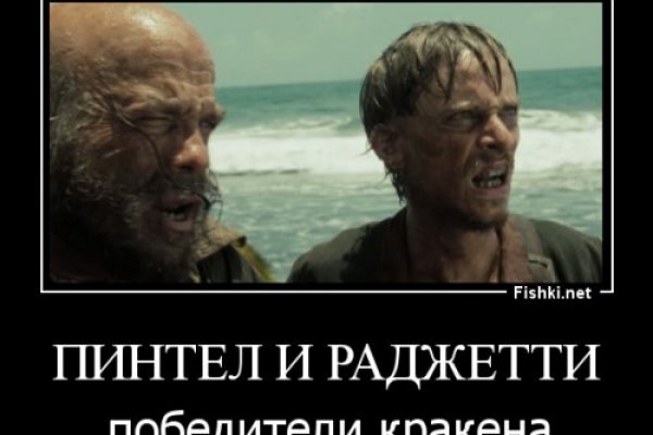 Зайти кракен через тор